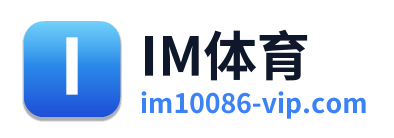 IM体育 Logo